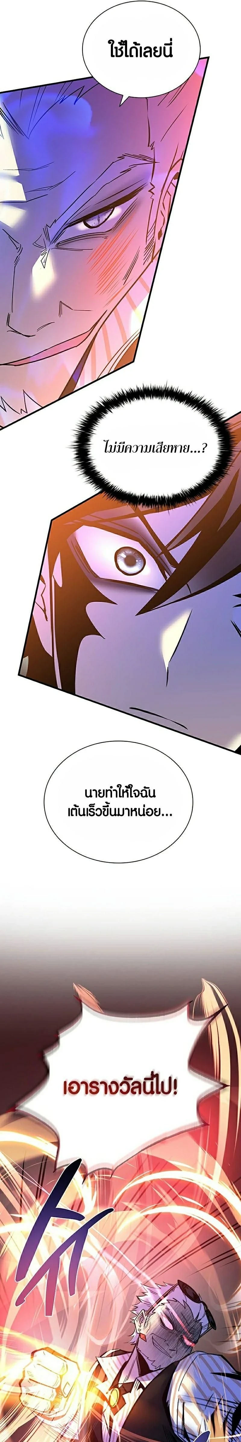 หน้าที่ 33