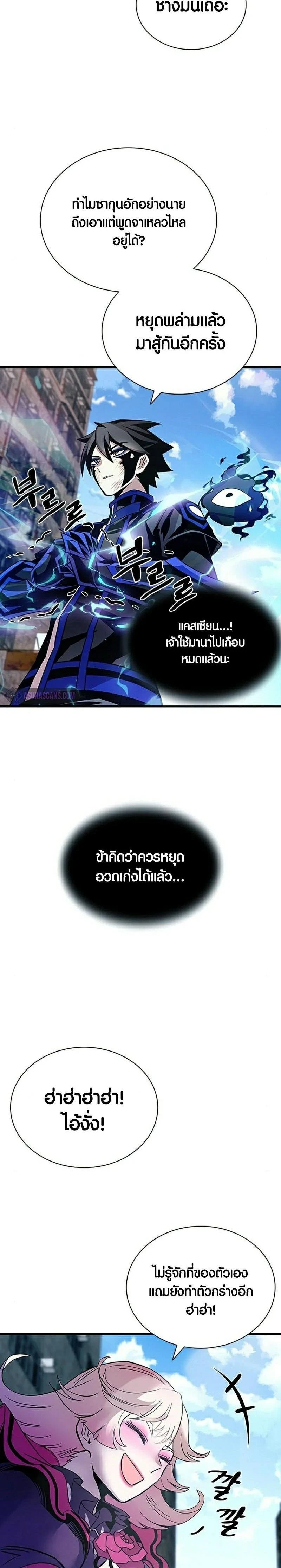หน้าที่ 37