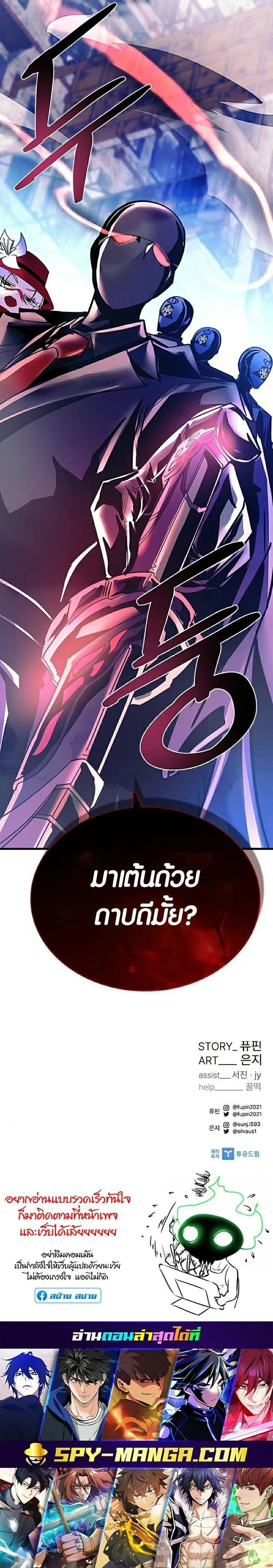 หน้าที่ 39