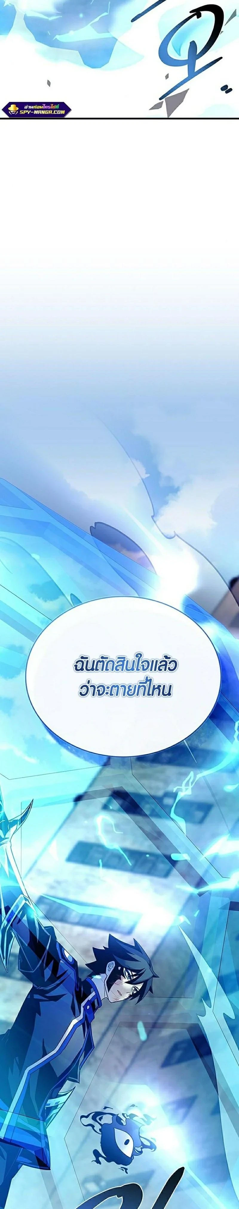 หน้าที่ 33
