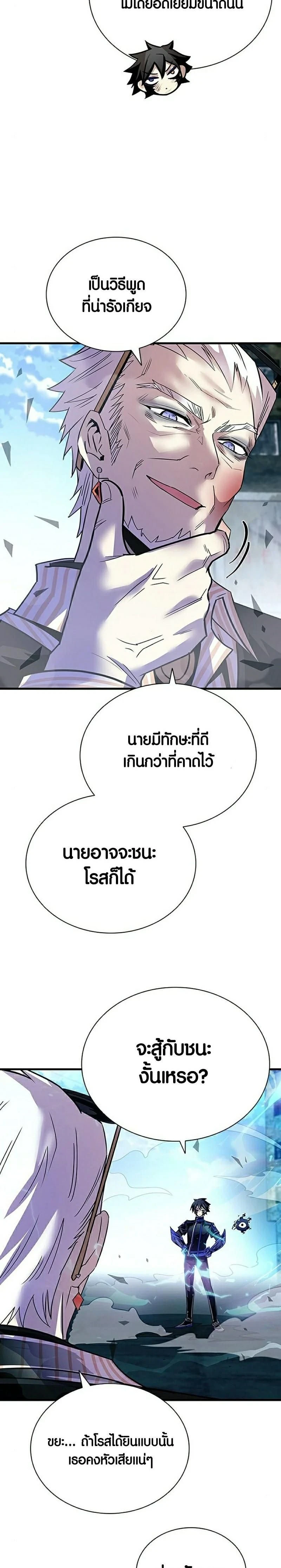หน้าที่ 36