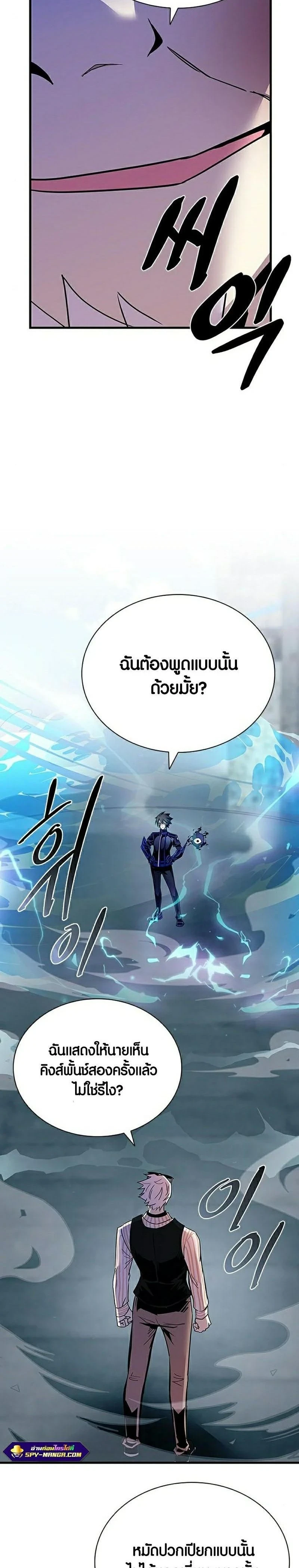 หน้าที่ 35