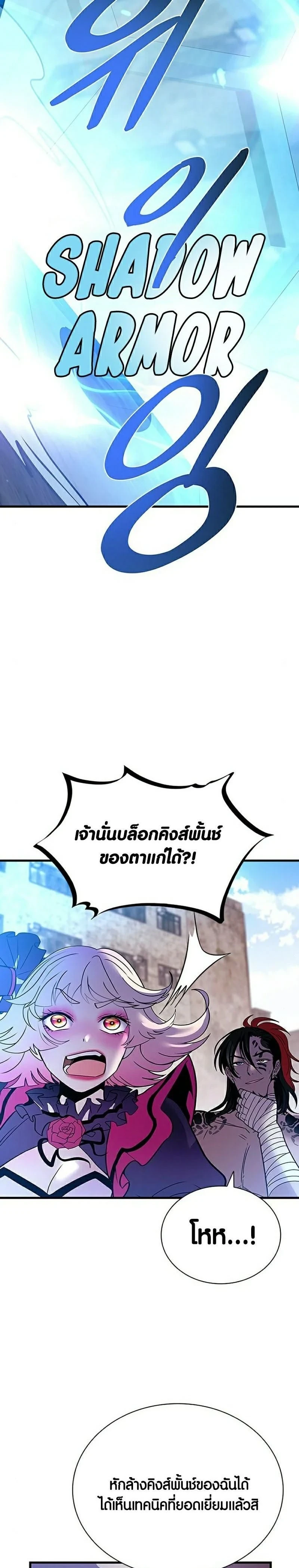 หน้าที่ 34