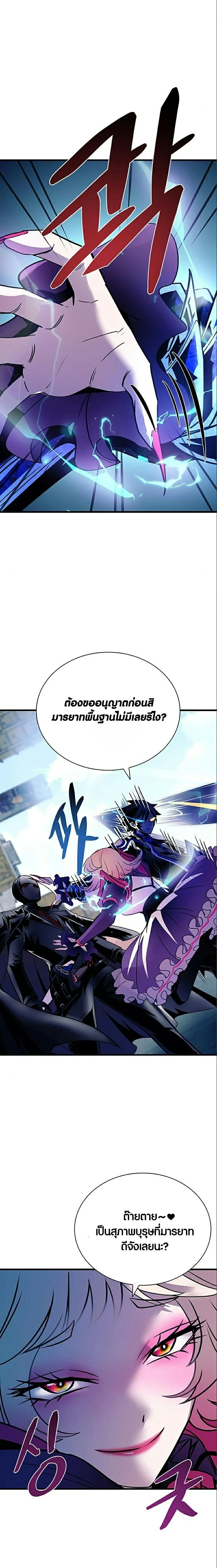 หน้าที่ 16