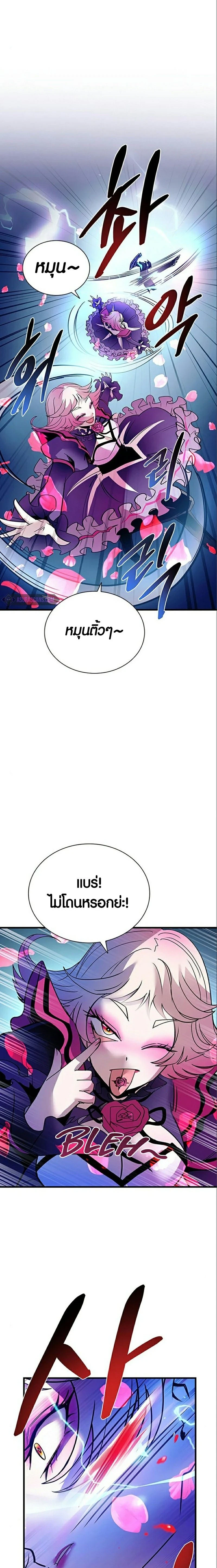 หน้าที่ 21
