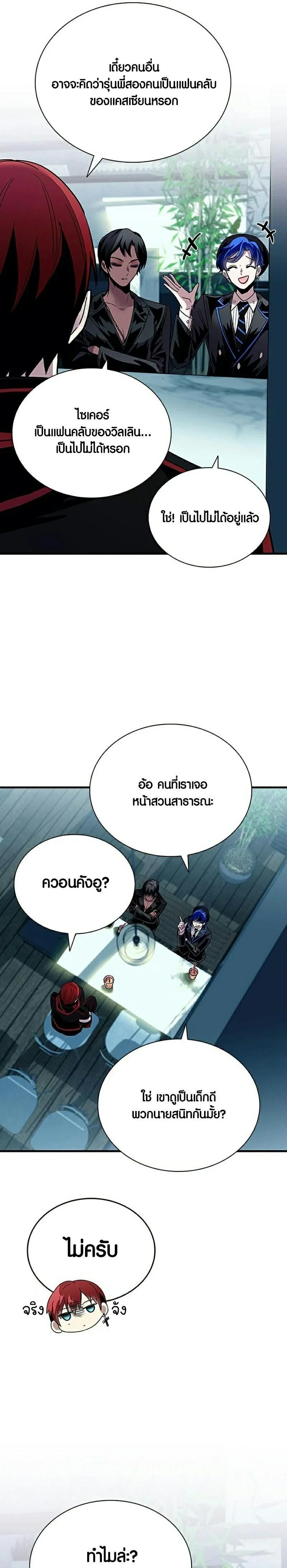 หน้าที่ 21