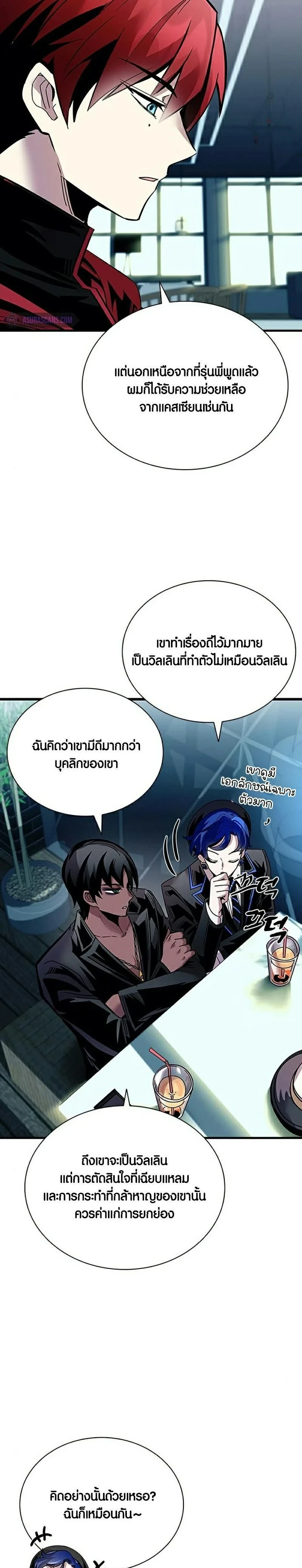 หน้าที่ 19