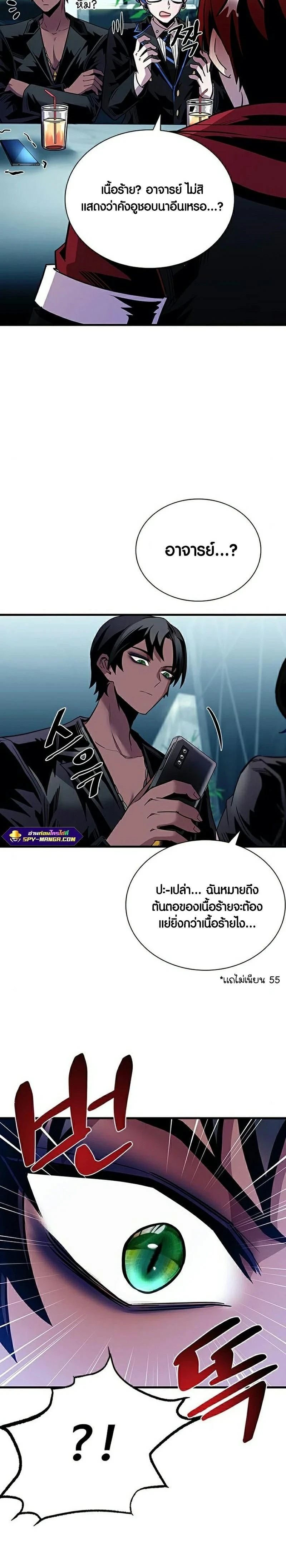 หน้าที่ 23