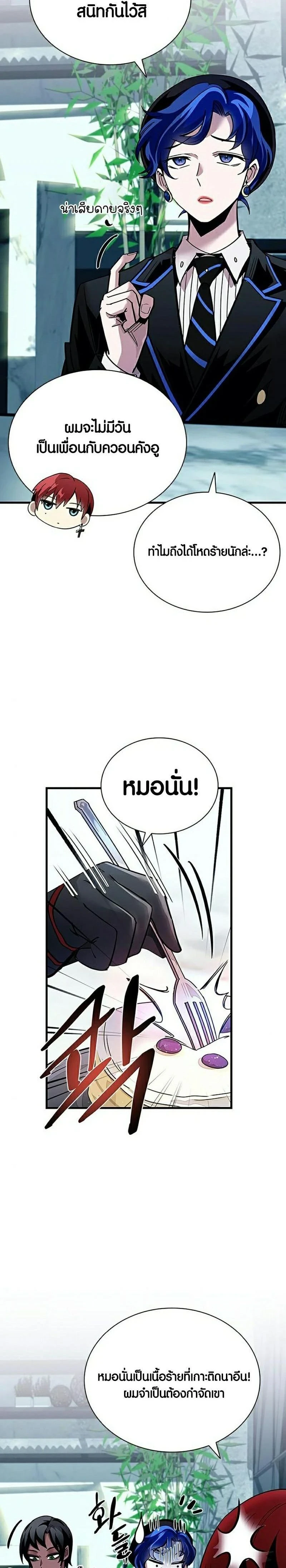 หน้าที่ 22