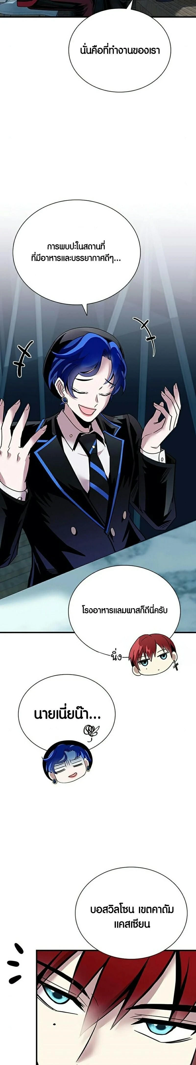 หน้าที่ 15
