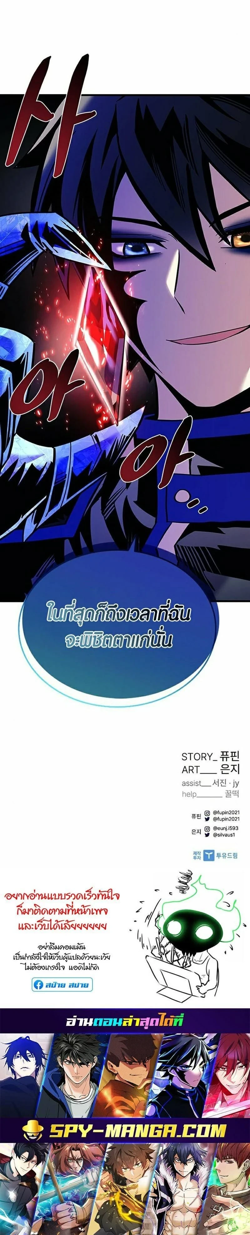 หน้าที่ 32