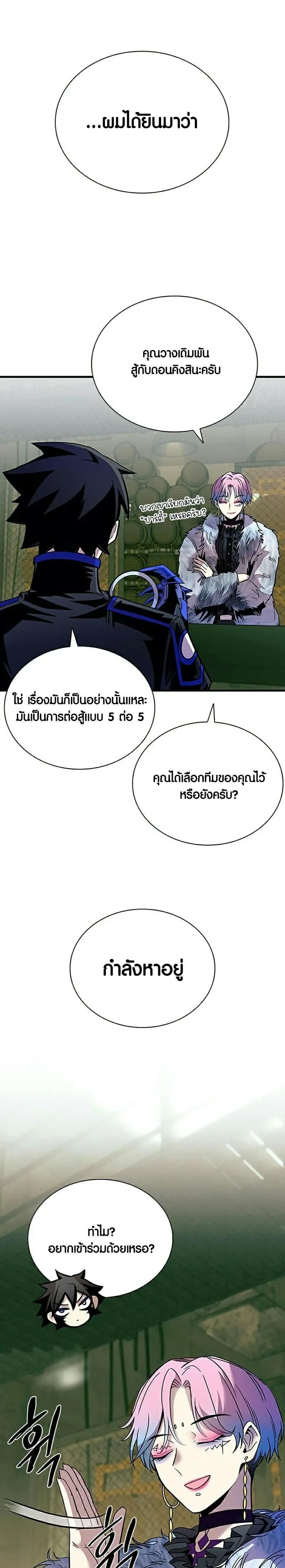 หน้าที่ 27