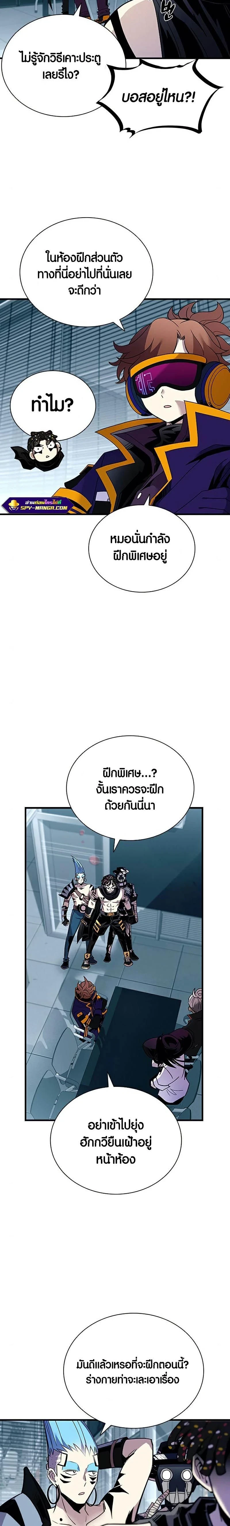 หน้าที่ 2