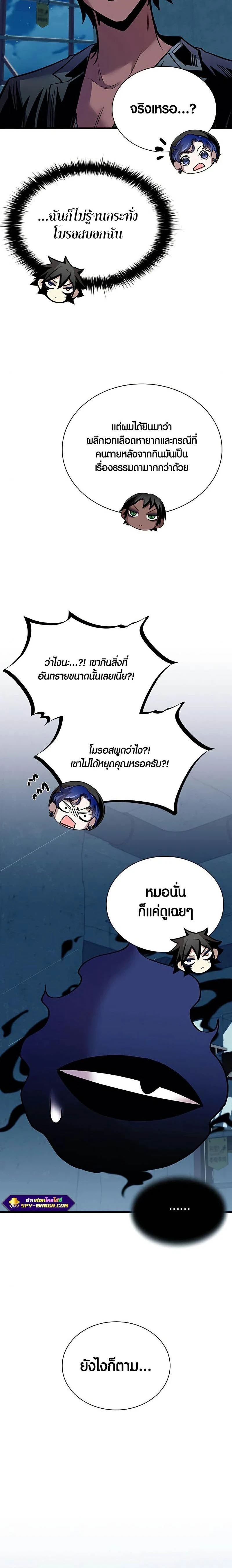 หน้าที่ 22