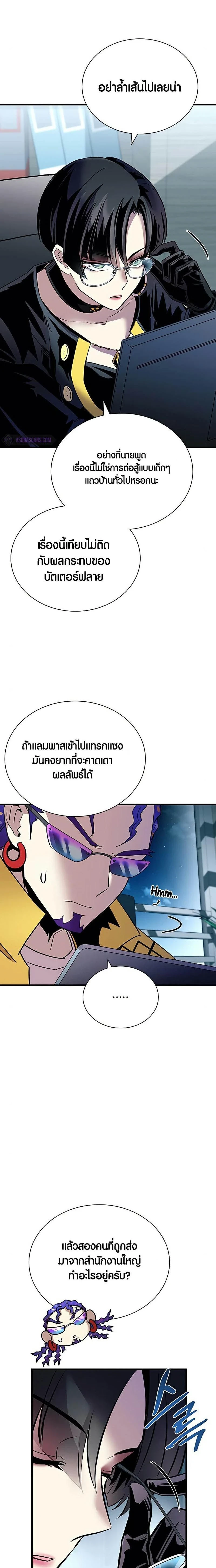 หน้าที่ 11