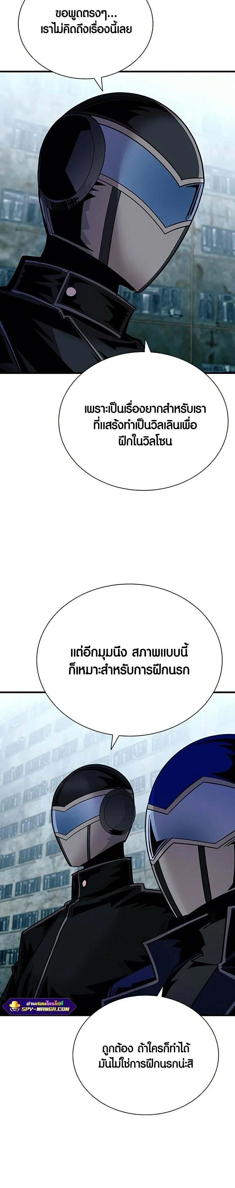 หน้าที่ 25
