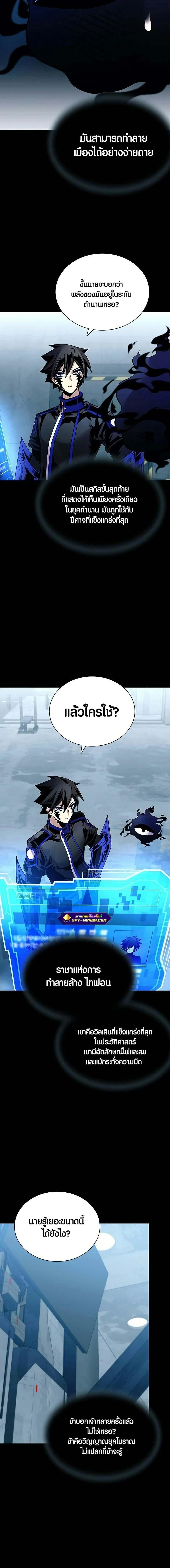 หน้าที่ 10