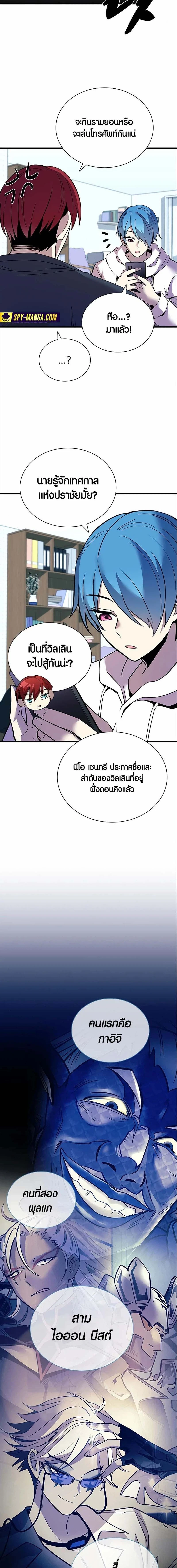 หน้าที่ 7