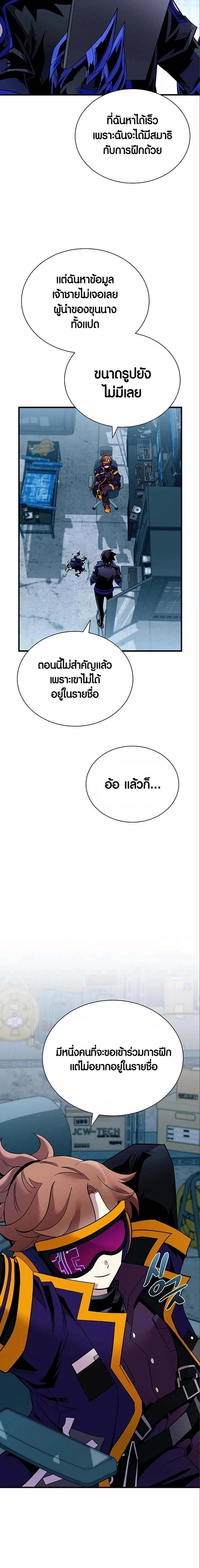 หน้าที่ 12