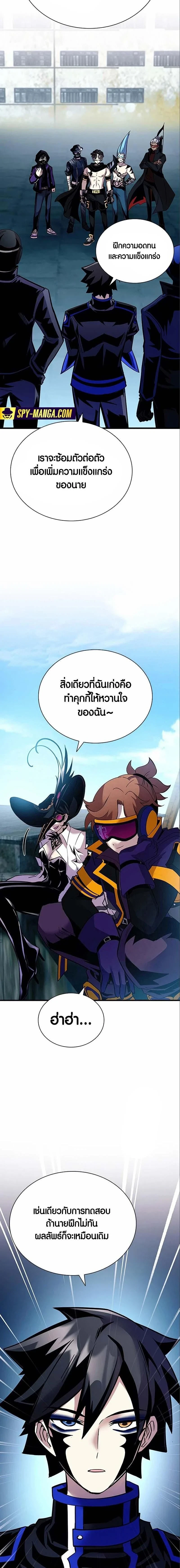 หน้าที่ 19