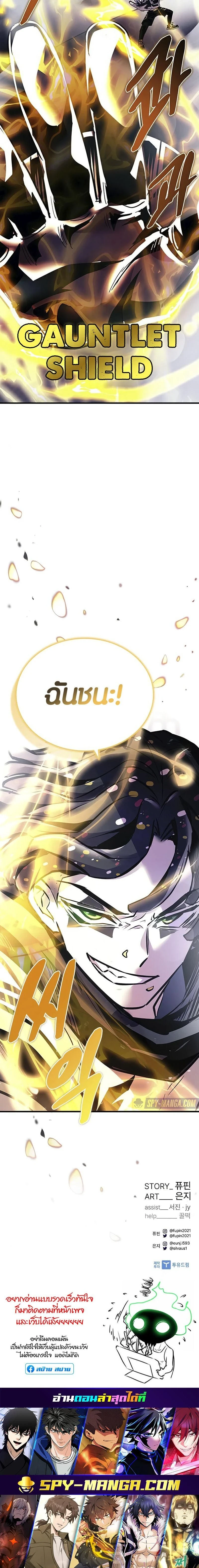 หน้าที่ 25