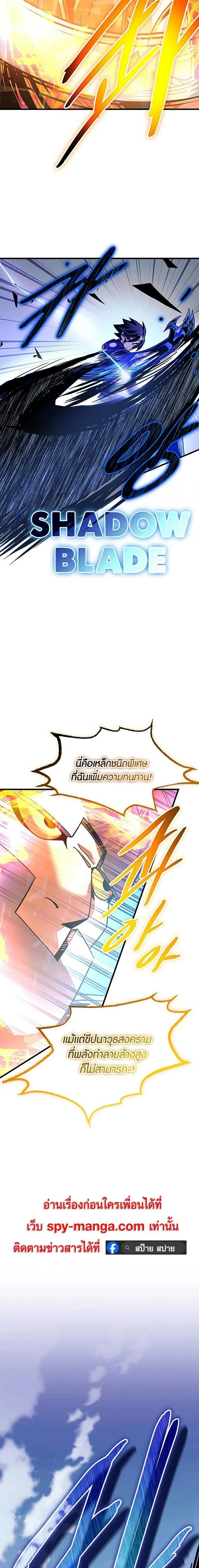 หน้าที่ 29