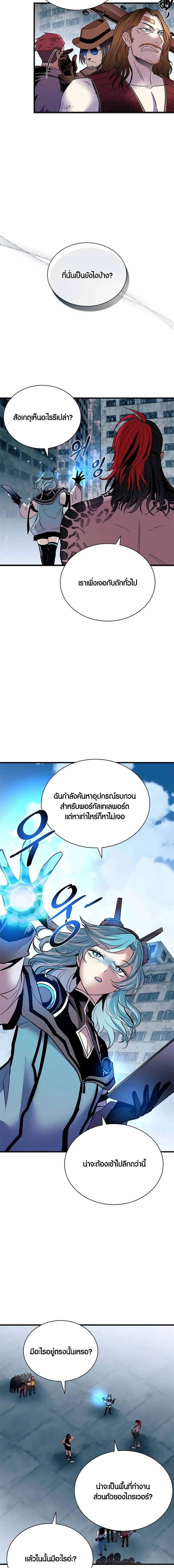 หน้าที่ 14