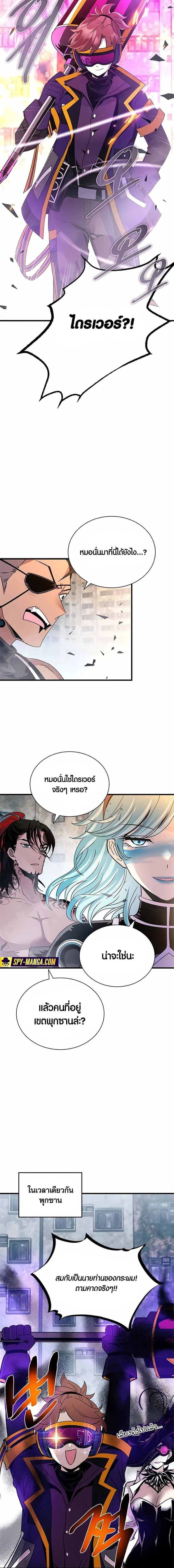 หน้าที่ 18