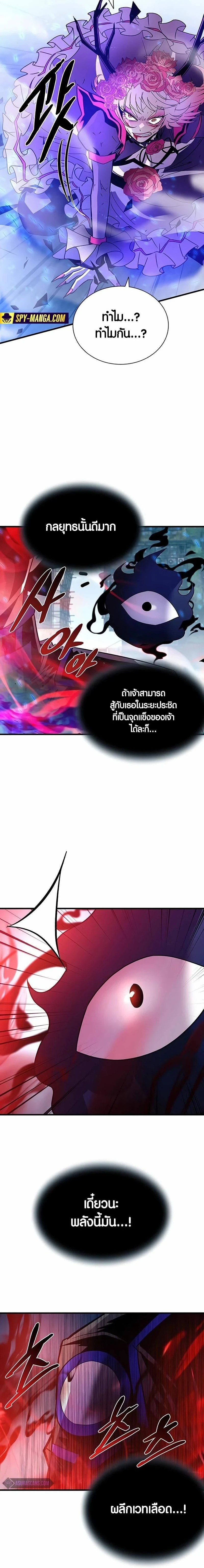 หน้าที่ 26