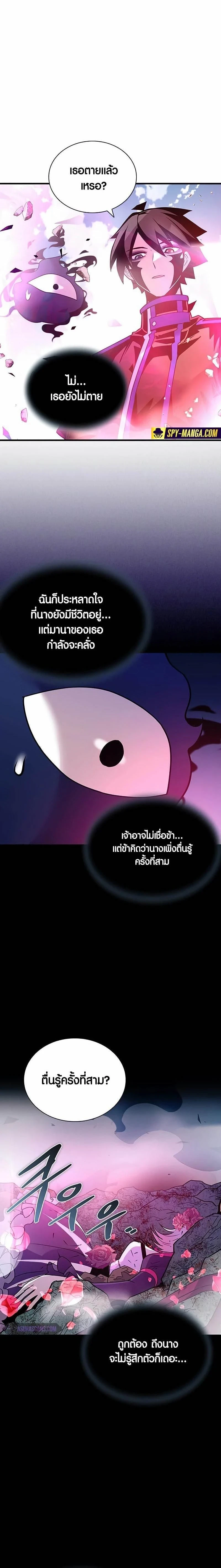 หน้าที่ 25