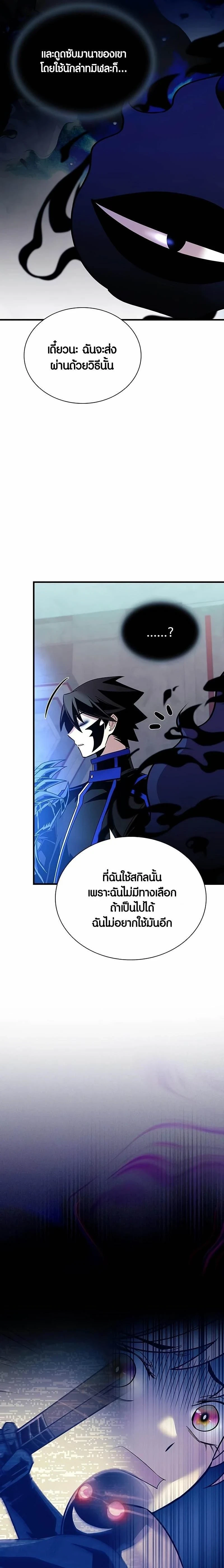 หน้าที่ 26