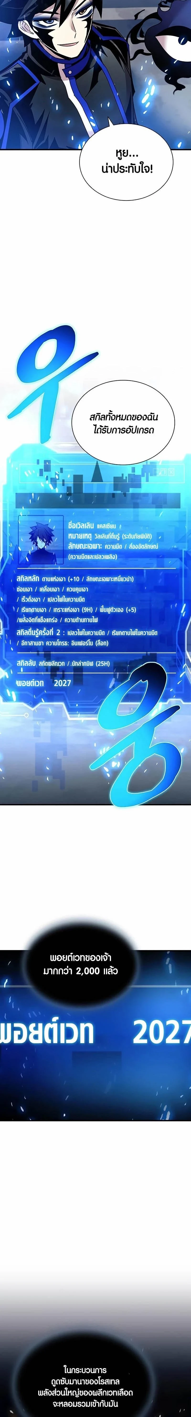 หน้าที่ 24