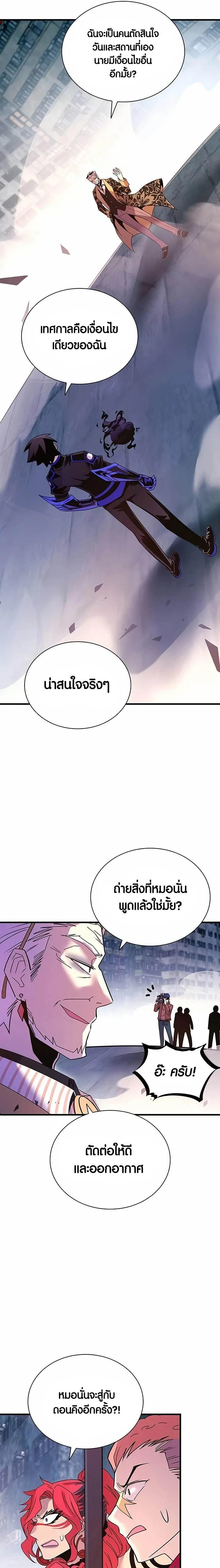 หน้าที่ 19