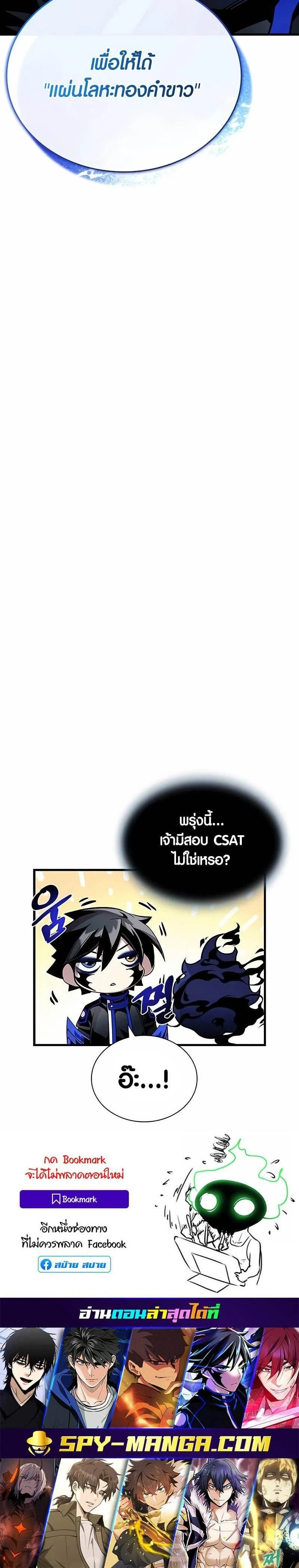 หน้าที่ 32