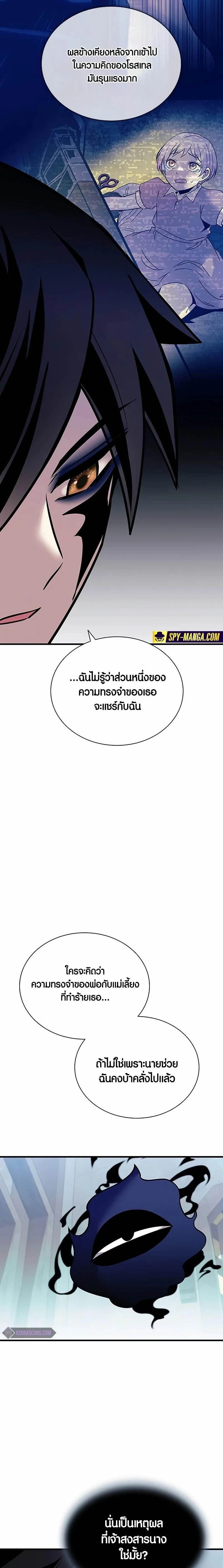 หน้าที่ 27