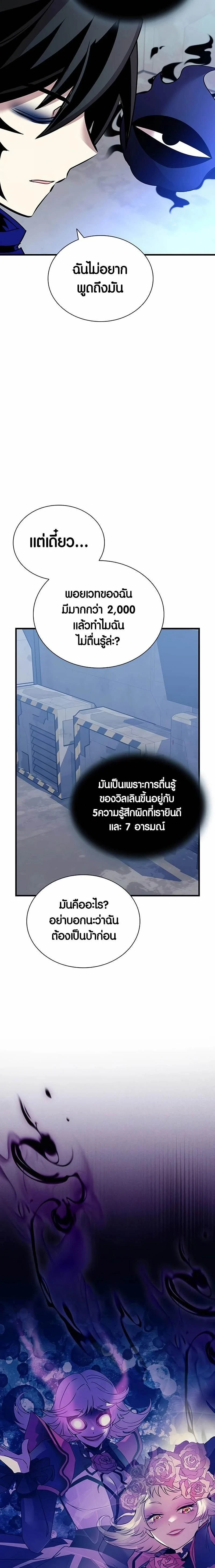 หน้าที่ 28