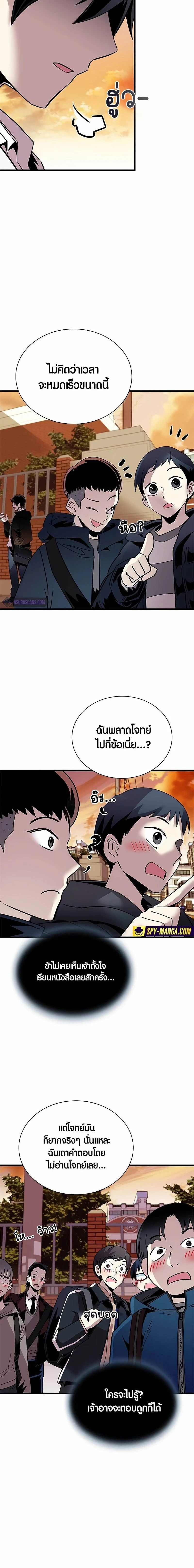 หน้าที่ 16