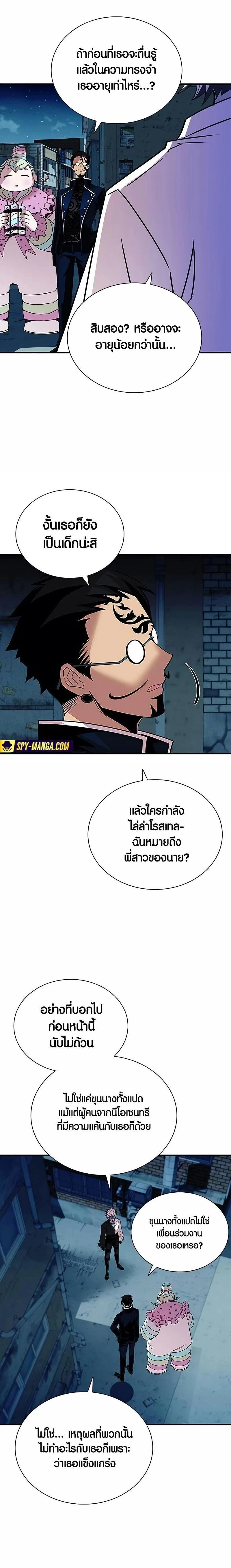 หน้าที่ 16