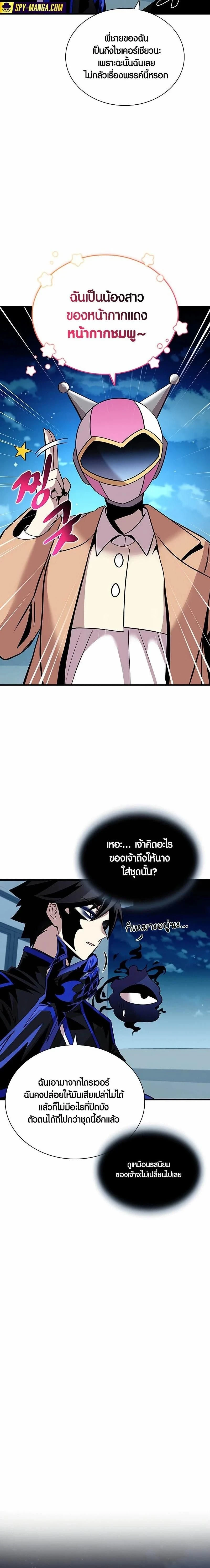 หน้าที่ 21