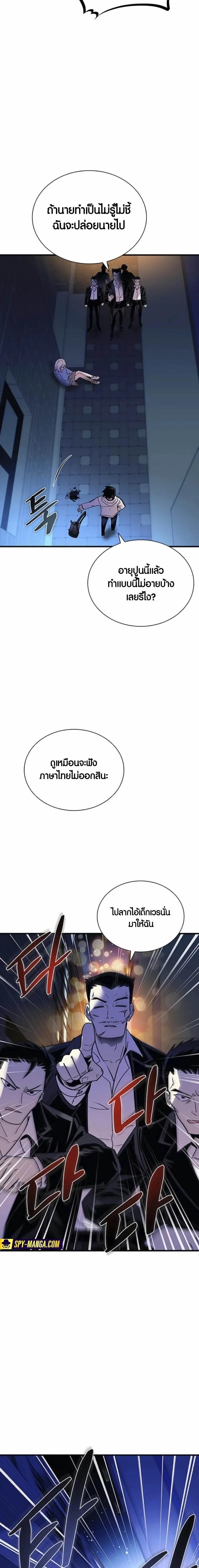 หน้าที่ 20