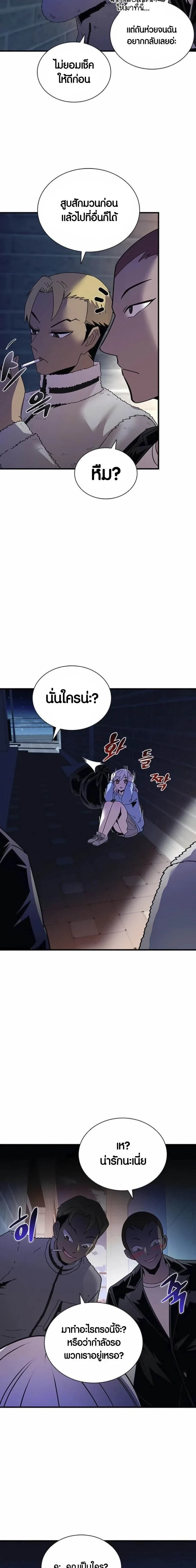 หน้าที่ 12
