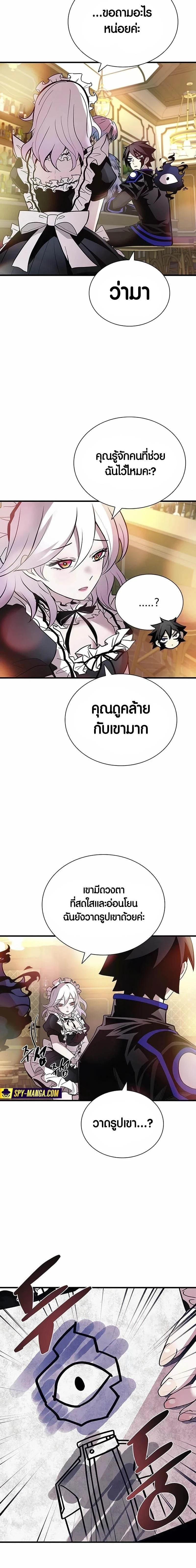 หน้าที่ 24