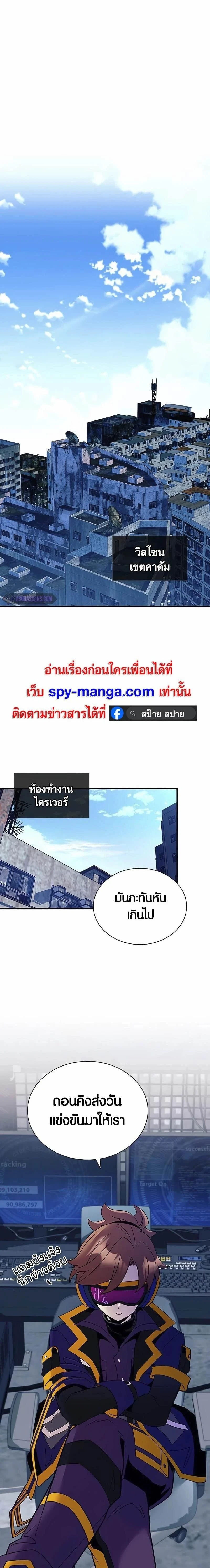 หน้าที่ 7