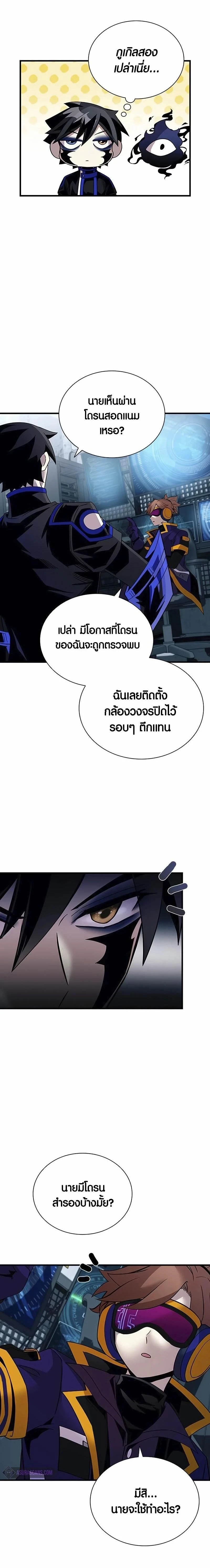 หน้าที่ 9