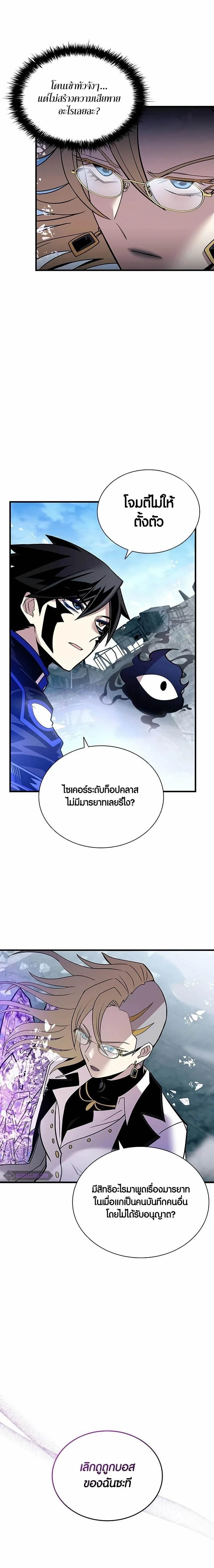 หน้าที่ 25