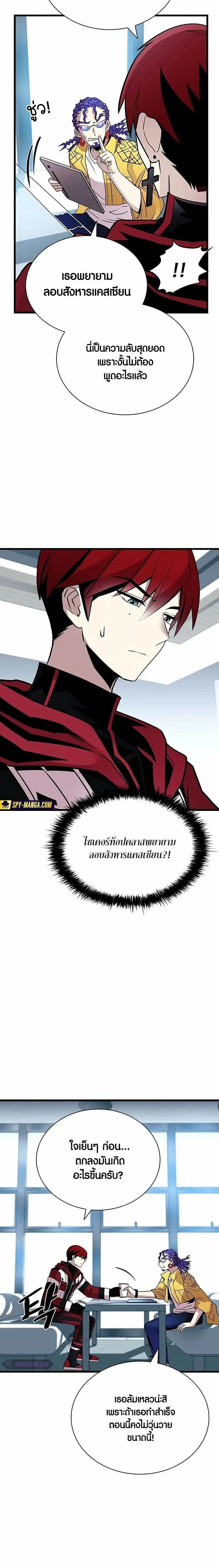 หน้าที่ 2