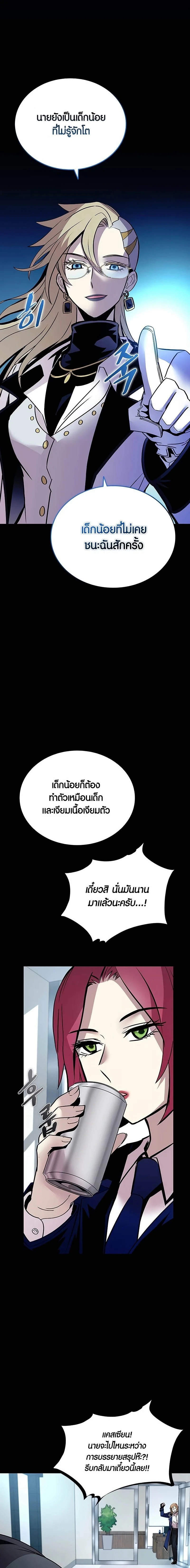 หน้าที่ 17