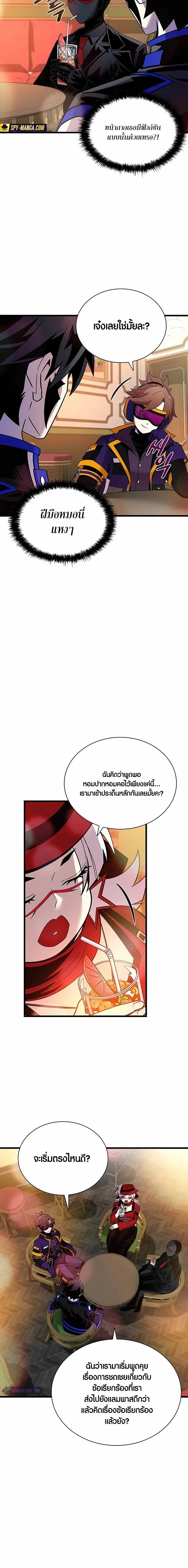 หน้าที่ 10