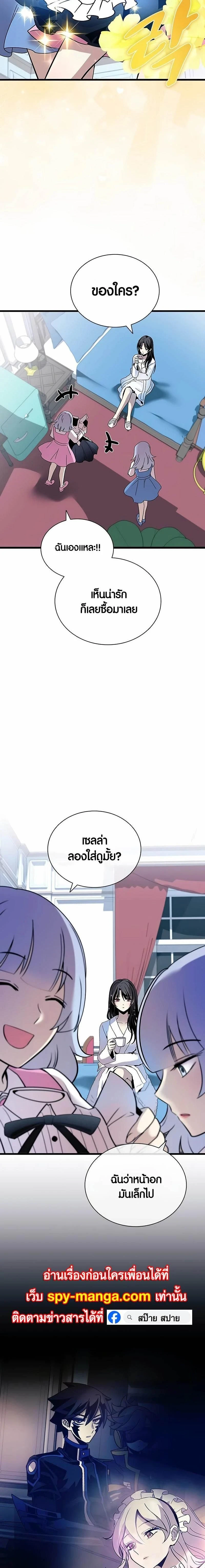 หน้าที่ 27