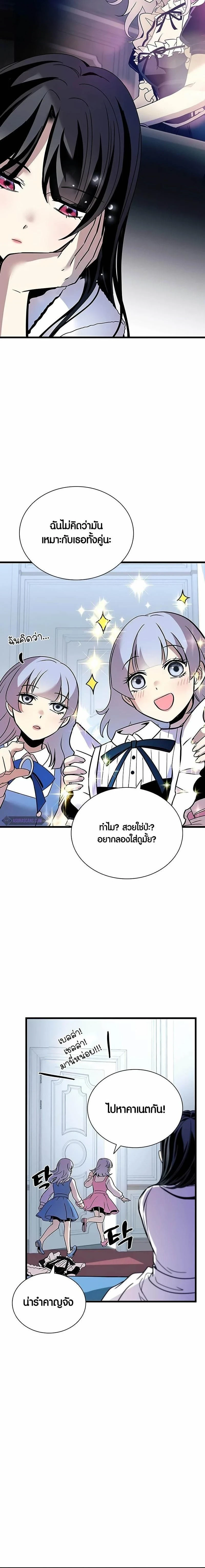 หน้าที่ 28